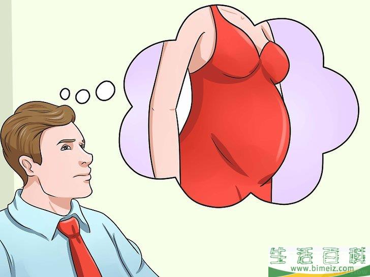 怎么判断某人是否怀孕