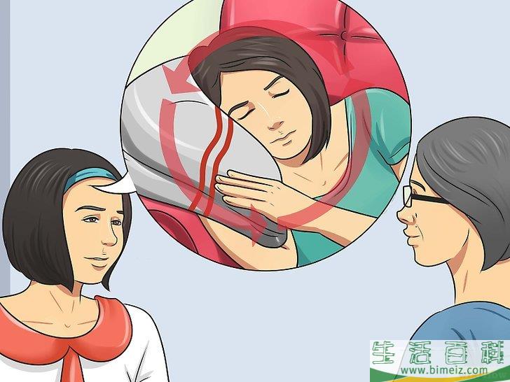 怎么判断某人是否怀孕