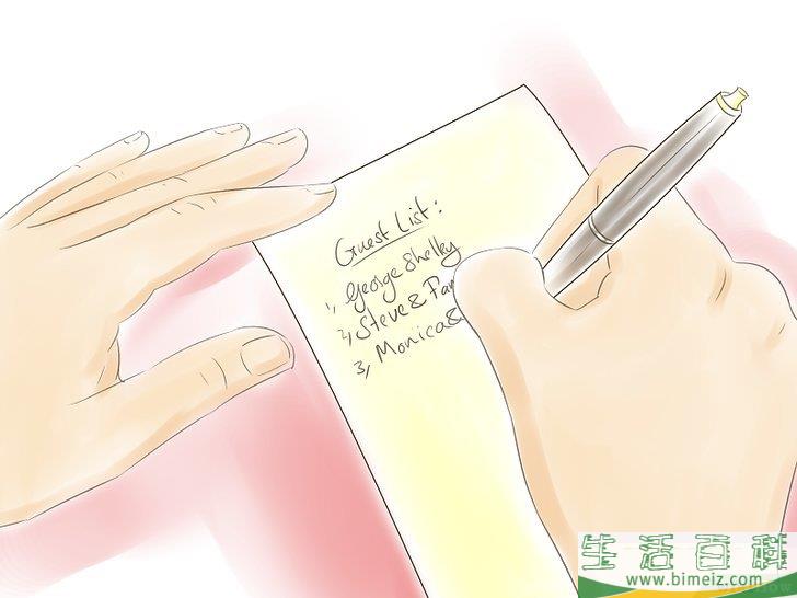 怎么举办新家派对