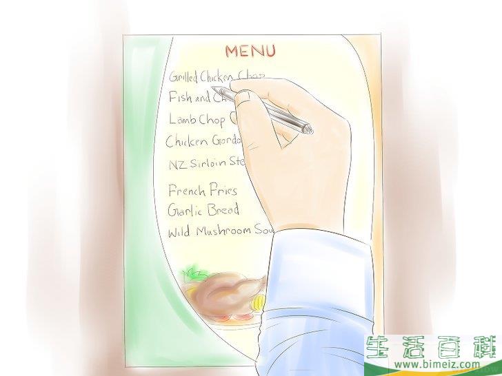 怎么举办新家派对