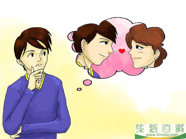 怎么求婚