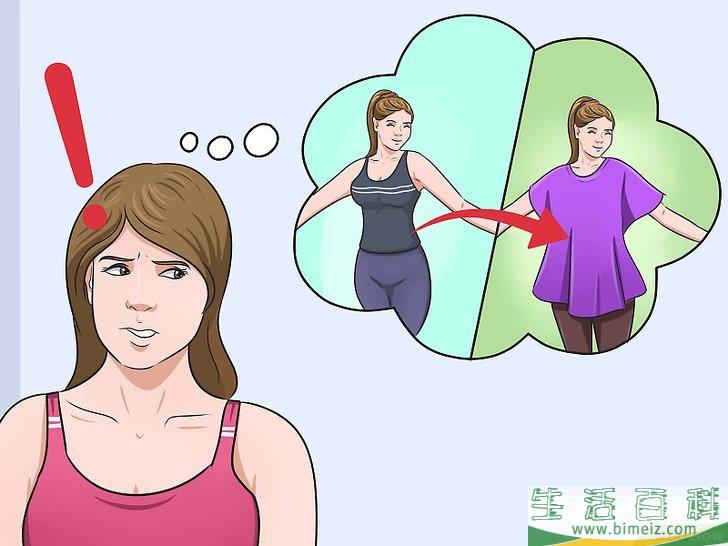 怎么判断某人是否怀孕