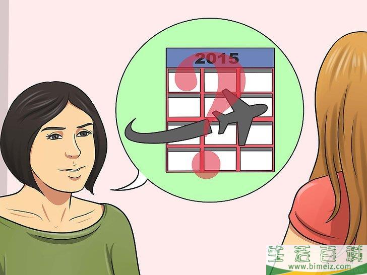 怎么判断某人是否怀孕