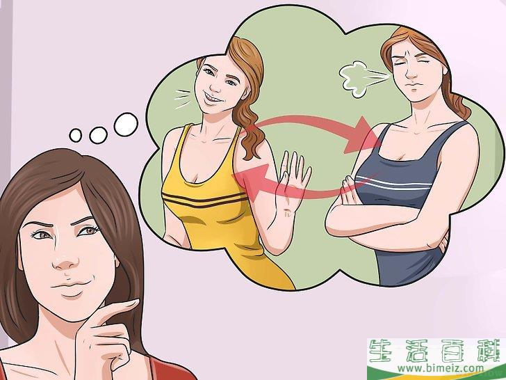 怎么判断某人是否怀孕