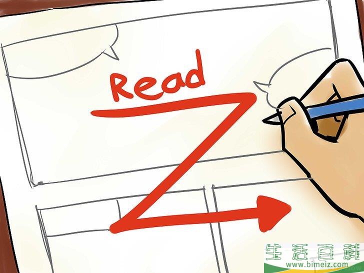 怎么画连环漫画