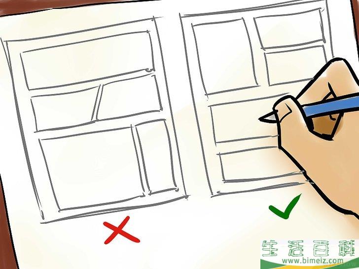 怎么画连环漫画