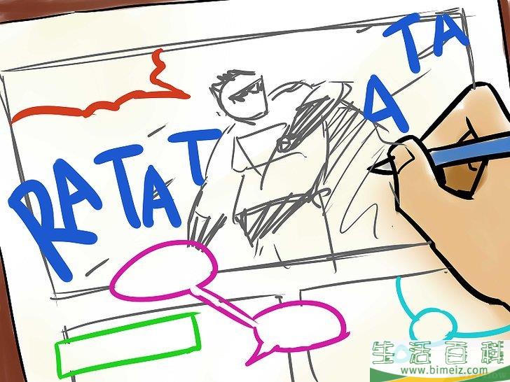 怎么画连环漫画