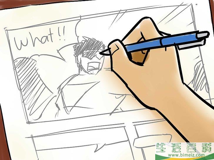 怎么画连环漫画