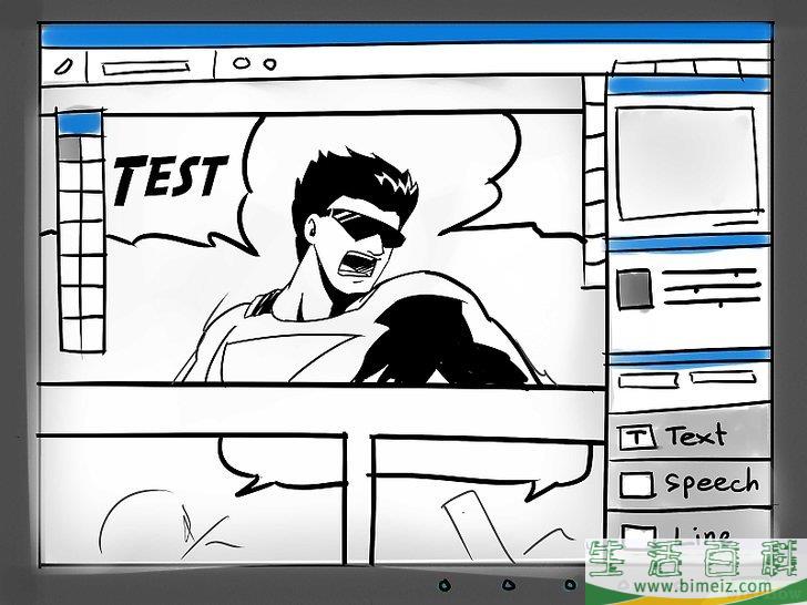 怎么画连环漫画