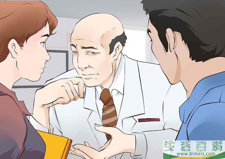 怎么改善夫妻感情