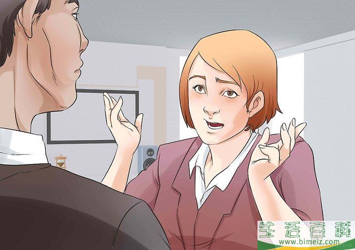 怎么改善夫妻感情