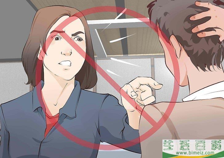 怎么改善夫妻感情
