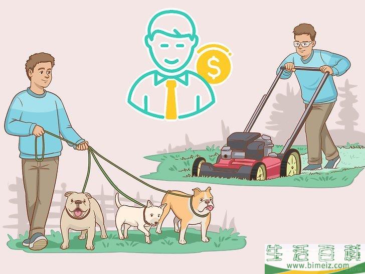 怎么和你的家庭脱离关系