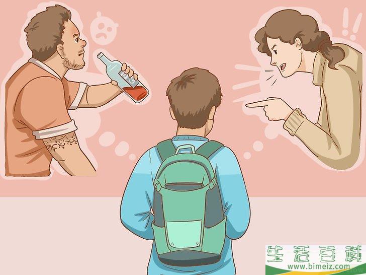 怎么和你的家庭脱离关系