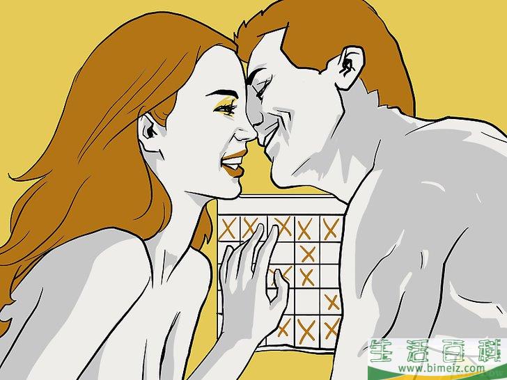 怎么做性感伴侣