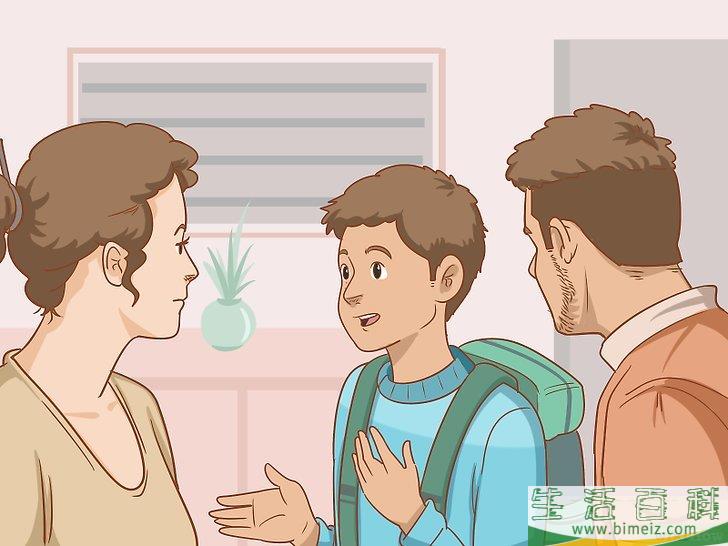 怎么和你的家庭脱离关系