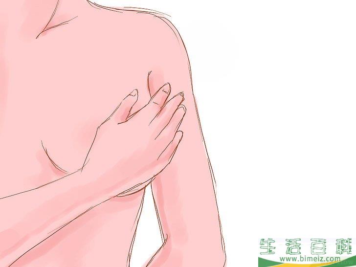 怎么停止母乳喂养