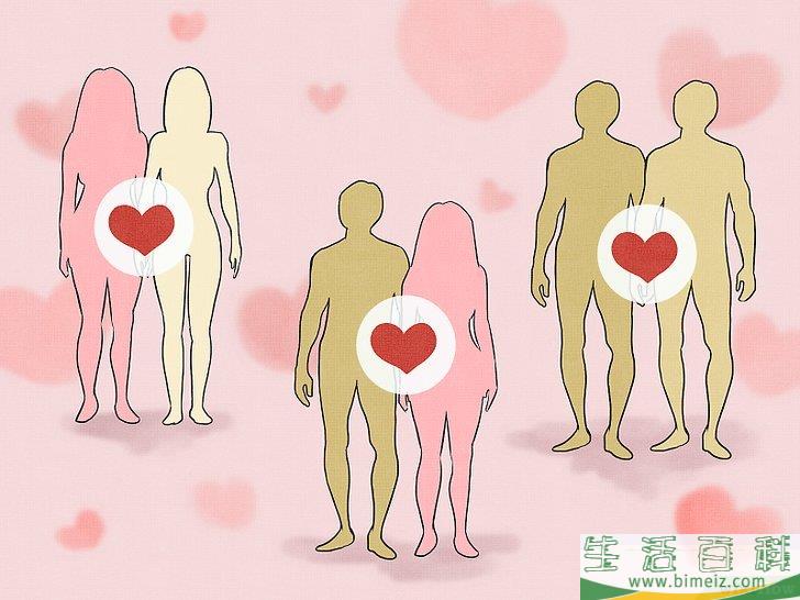 怎么回答“宝宝从哪儿来”这个问题