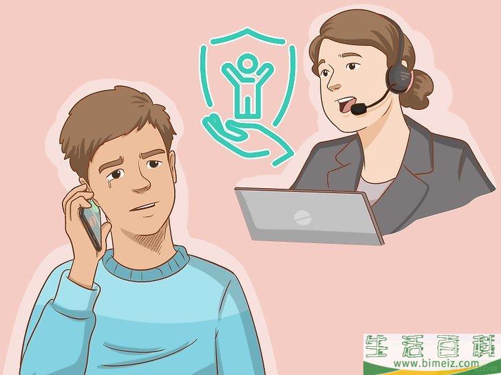 怎么和你的家庭脱离关系