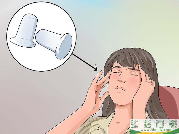 怎么在别人打鼾时安然入睡