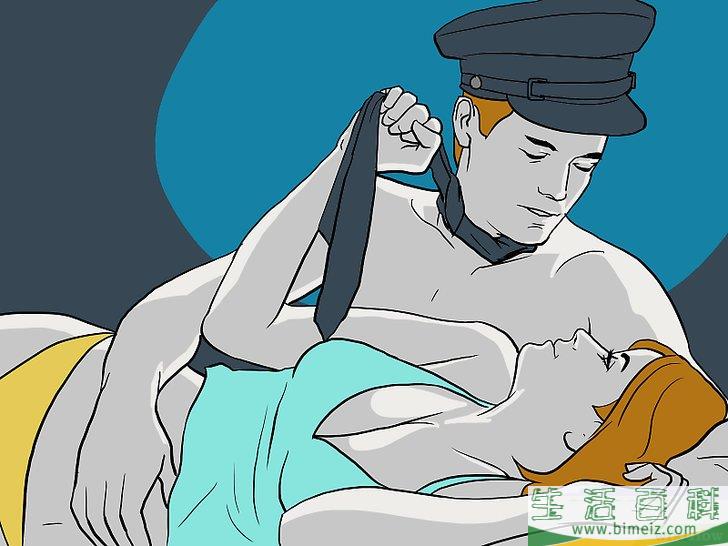 怎么做性感伴侣