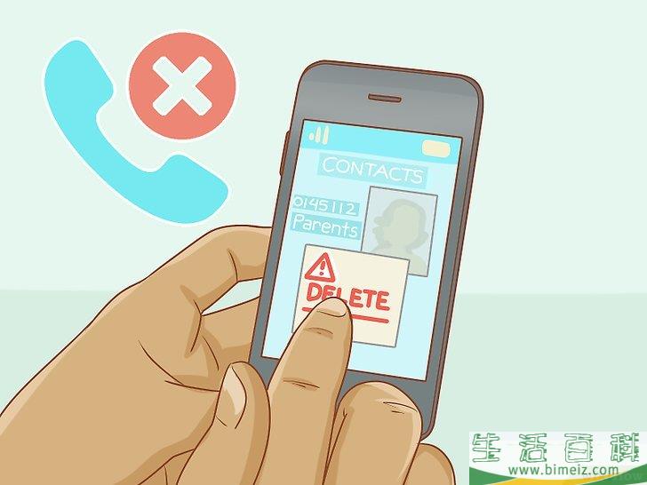 怎么和你的家庭脱离关系