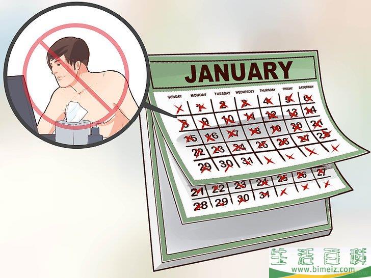 怎么在七个月内循序渐进地戒除手淫和色情影片