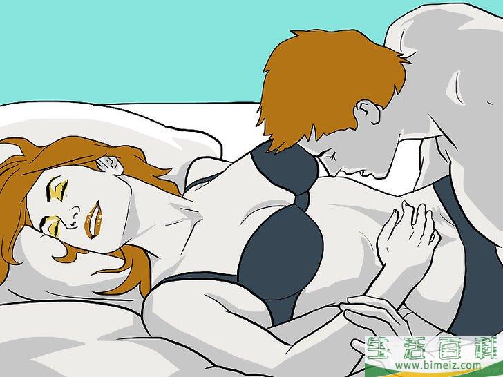 怎么做性感伴侣