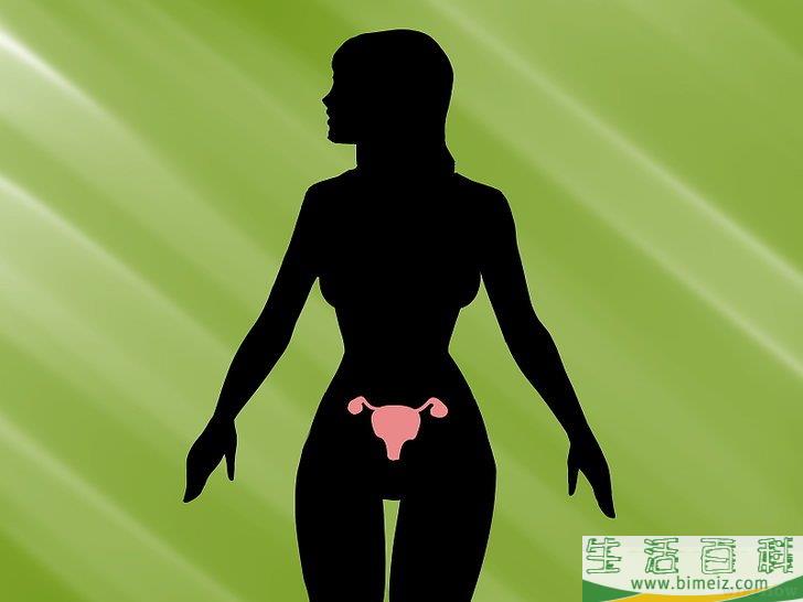 怎么确定生育能力