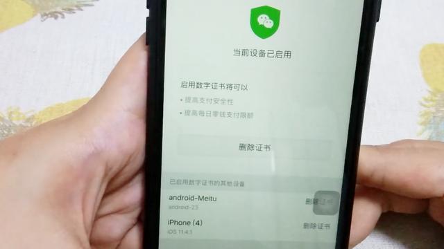 数字证书是什么注册公司为什么要数字证书