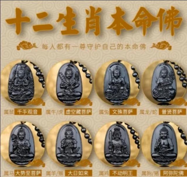 虚空藏菩萨的坐骑是什么