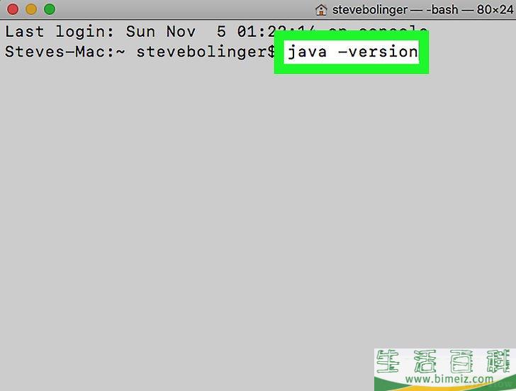 怎么在Mac上查看Java版本