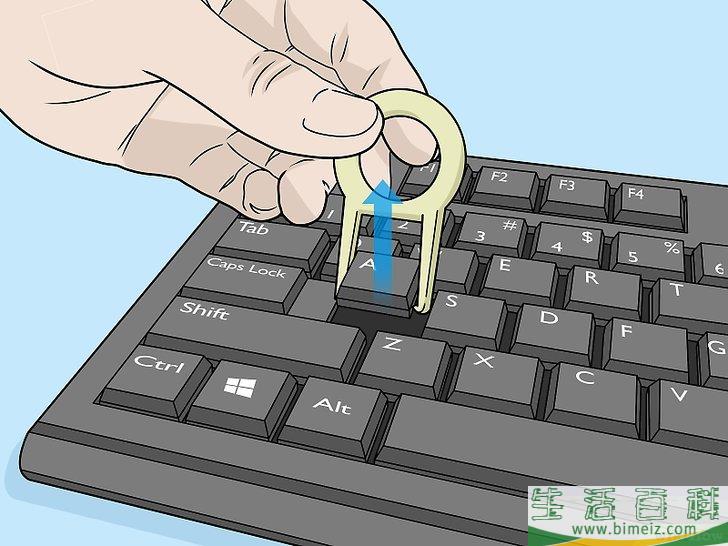 怎么修复卡住的键盘按键