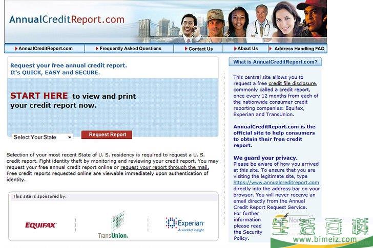 怎么免费获取你的信用报告