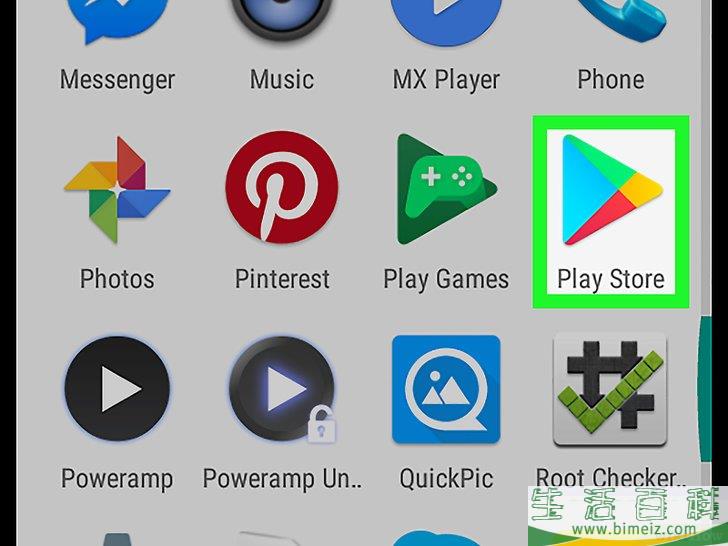 怎么在安卓设备上扫描二维码