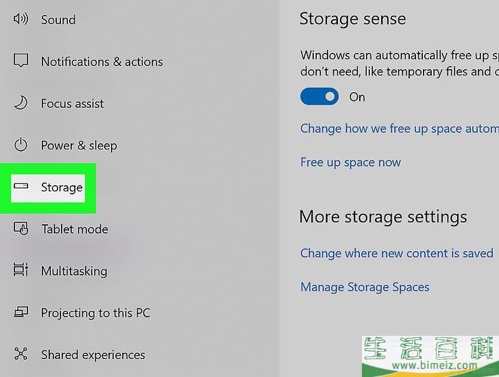 怎么在Windows 10中清除临时文件