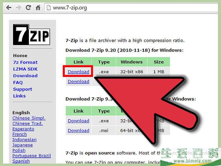 怎么制作Zip压缩文件