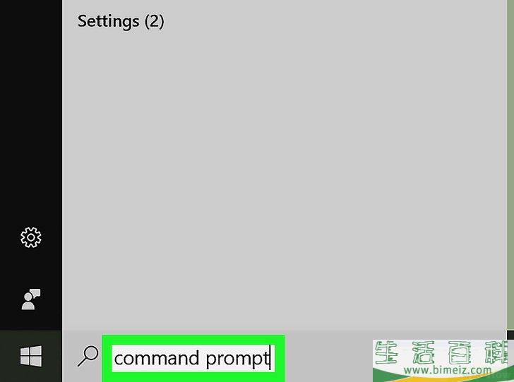 怎么通过CMD添加用户