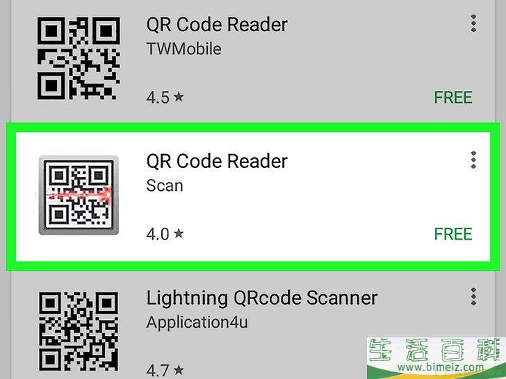 怎么在安卓设备上扫描二维码