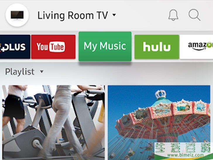 怎么在安卓上使用Smart View