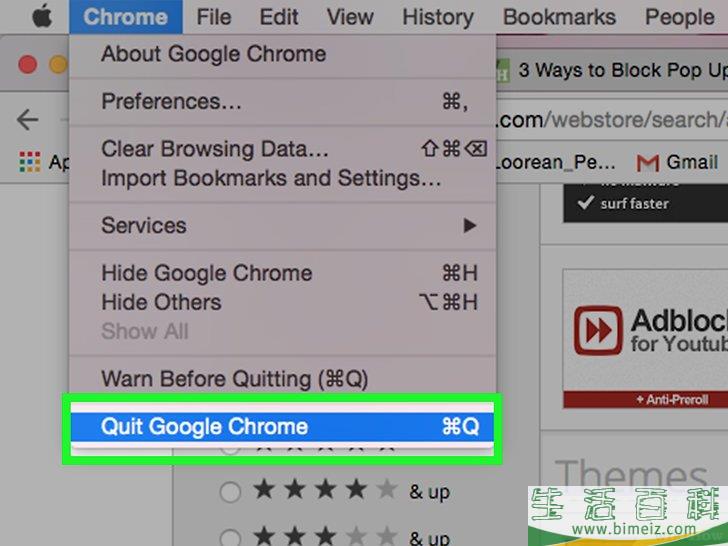 怎么在Chrome中阻止广告