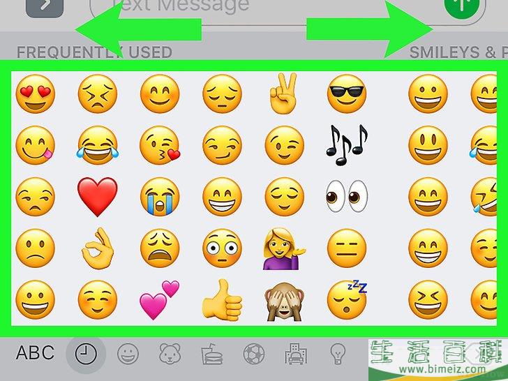 怎么在iPhone上使用Emoji表情