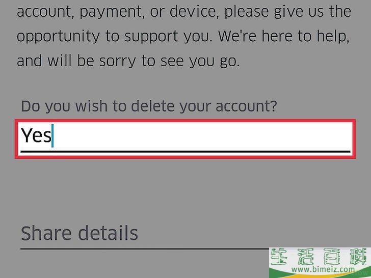 怎么注销Uber账户