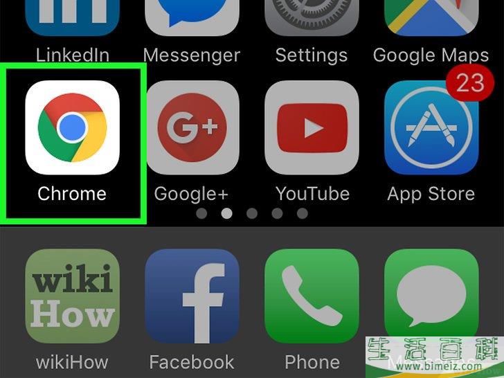 怎么在Chrome中阻止广告