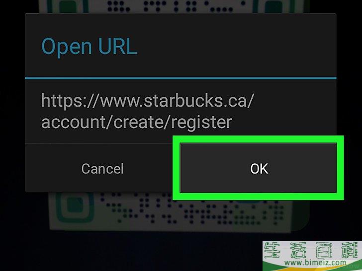 怎么在安卓设备上扫描二维码