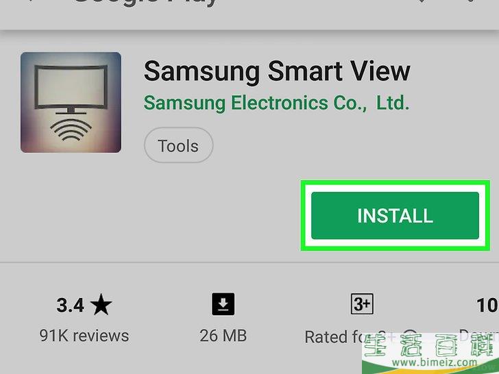 怎么在安卓上使用Smart View