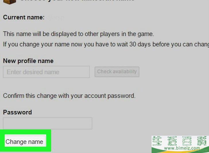 怎么更改《我的世界》用户名