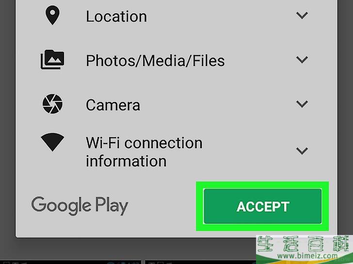 怎么在安卓设备上扫描二维码