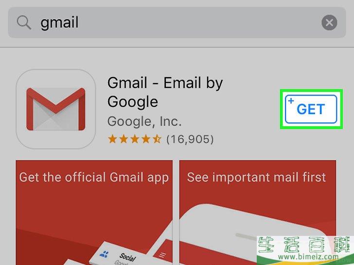 怎么进入Gmail