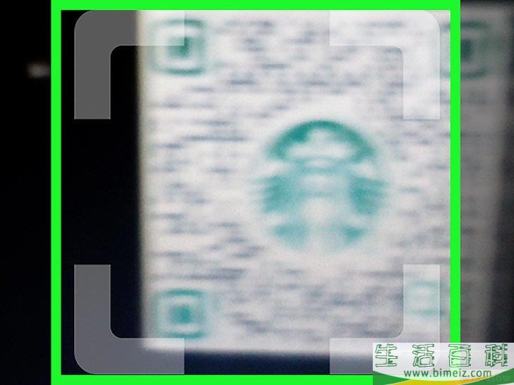 怎么在安卓设备上扫描二维码